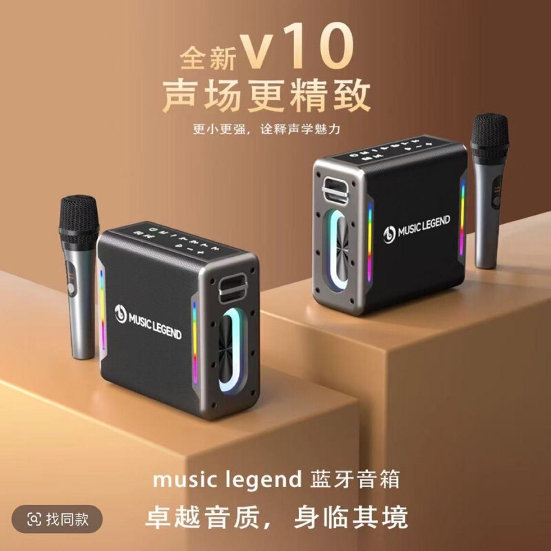 音乐传奇A1大功率户外便携大音量话筒直播声卡一体K歌蓝牙音响|undefined