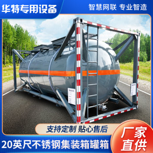 �������r��20Ӣ�߲��P䓼��b����� Һ�w��ʽ���b�� �A�؃r��