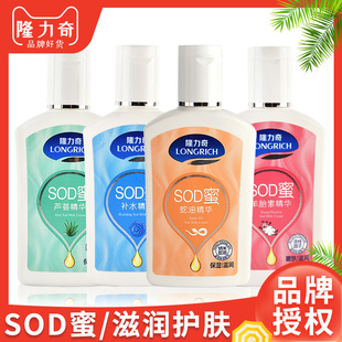 105mL¡����SOD����Һ�ﶬ�o�w�oĘ˪ȫ���w��Һ�̝��aˮ�������