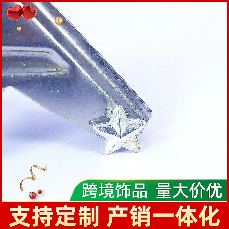 圣诞树顶星配饰 电镀1cm五角星 圣诞节装饰用品蝴蝶结造型