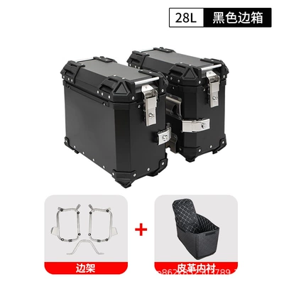 Three-Box Dl250 Side Box Motorcycle: Motorcycle trunk - 28l-flat-black-saddlebag-dl250-side-frame-divided-into-2-packages