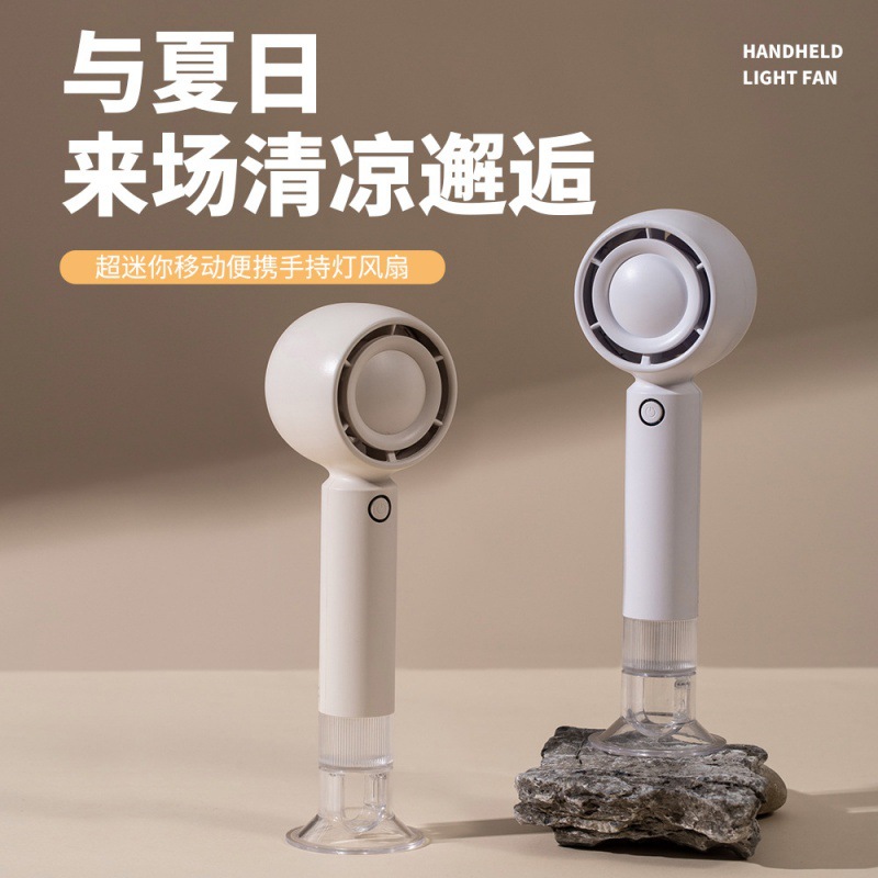 24 años nuevo creativo mini ventilador portátil USB al aire libre colgante noche luz ventilador mudo pequeño ventilador