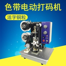 HP-241B늄�ɫ����a�C ȫ�Ԅ��~�����ԄӴ������ӡ�˺�̼��