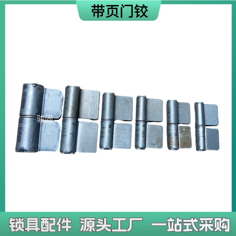 bisagra de hierro bisagra de soldadura de puerta de bandera bisagra de núcleo de hierro eje de puerta desmontable bisagra cilíndrica con hoja bisagra de puerta de hierro pesada image 4