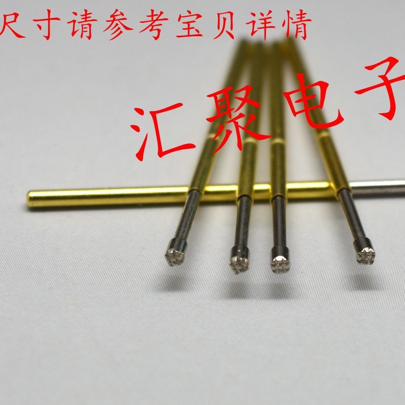 测试针P100-H2（九爪梅花头型）1.36mm探针 弹簧针 治具顶针