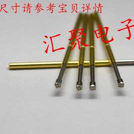测试针P100-H2（九爪梅花头型）1.36mm探针 弹簧针 治具顶针