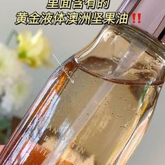 Mowens Morocco Nut Smoothing Hair Repair Essence Oil, Damage Repair, Dry & Frizzy Hair Washless Conditioner