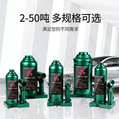 Car jack 0kg for Cars and