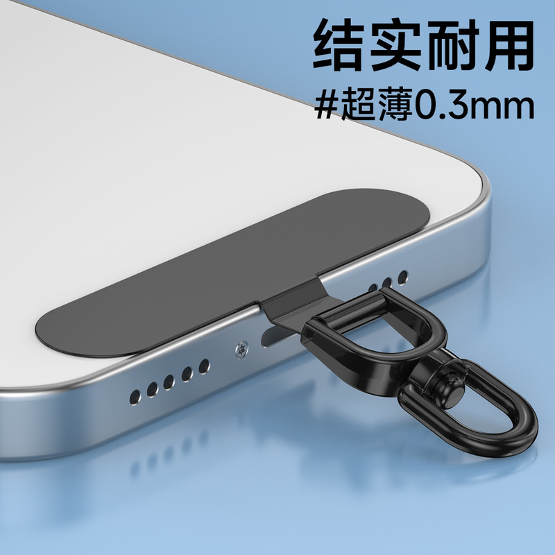 携帯電話ストラップガスケットステンレス鋼回転可能な金属超薄型ハイエンドバックステッカー耐久性のある紛失防止クリップユニバーサルパッチ|undefined
