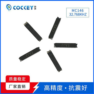 Electronic Components 7015 Black mc146 Quartz Crystal Oscillator 32768khz Resonator High Precision Chip Crystal Oscillator