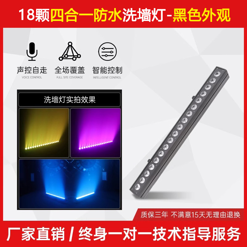 LED lámpara de lavado de pared al aire libre impermeable lámpara de iluminación interior boda proyector al aire libre a todo color monocromo paisaje iluminación 220V
