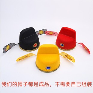 Traditional Chinese Hats for Temple Fairs, Groom Hats, Wedding Hats, Kindergarten Student Dome Hats