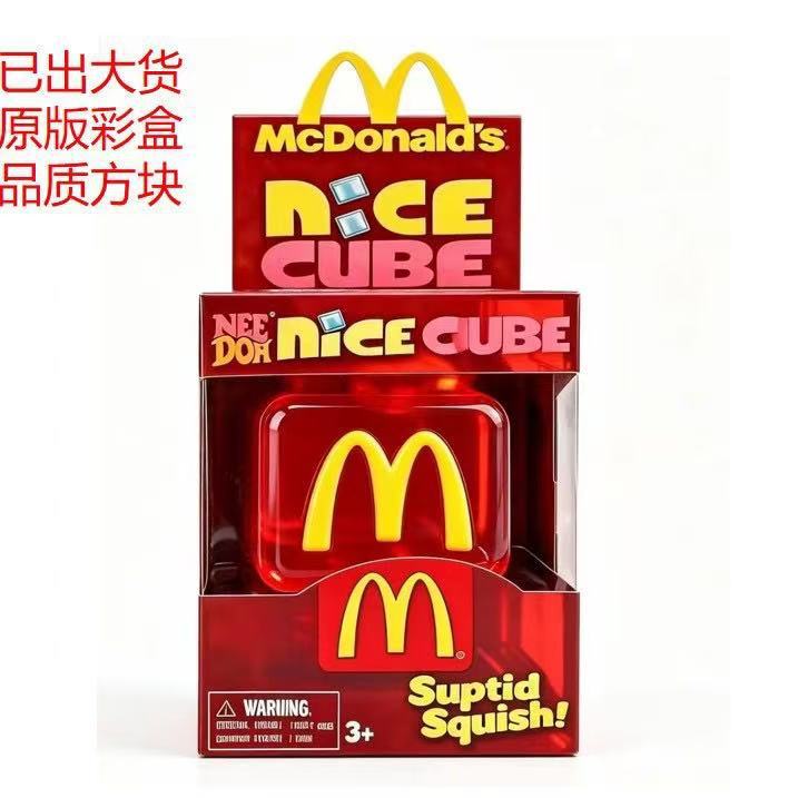 Schylling Needoh Nice Cube Sensory Toy Stress-Relief Cube Squeeze Toy for Stress Relief Mcdonald's
