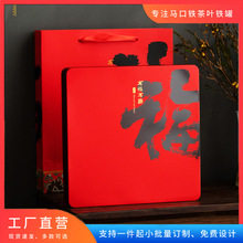 茶叶罐中式普洱茶饼盒357g装单饼茶叶礼盒包装铁饼有乐有福空礼品