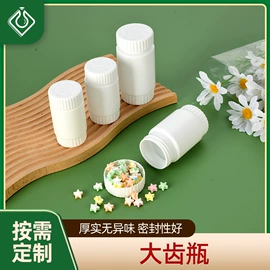 塑料瓶、壶;塑料罐;其他塑料包装
