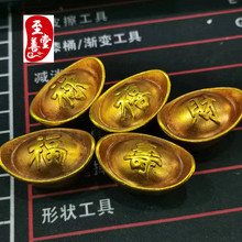 古玩收藏仿古铜鎏金工艺品福禄寿喜财光绪元宝金锭金元宝