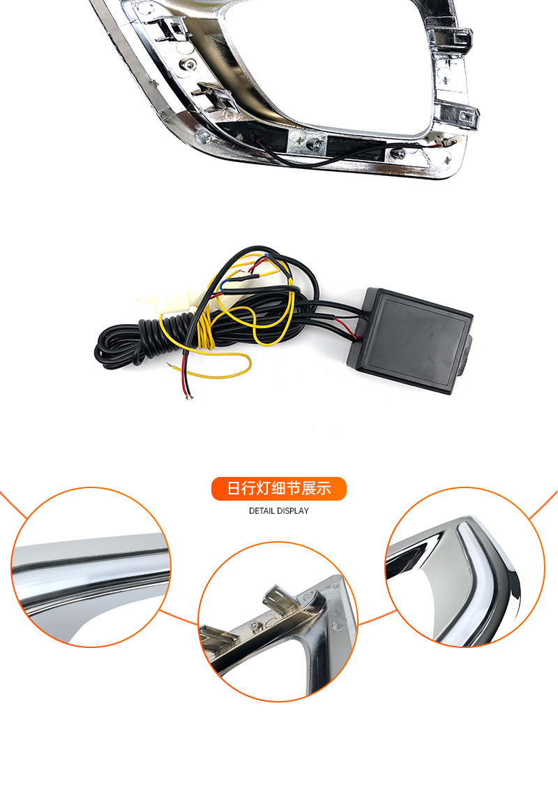 Suitable for 15-19 Nissan Navara Daytime Running Lights