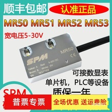 SPM��դ��MR50/51/52/53����ϳ��դ�߶���ͷPLC�Ŷ�ͷ�۴�������