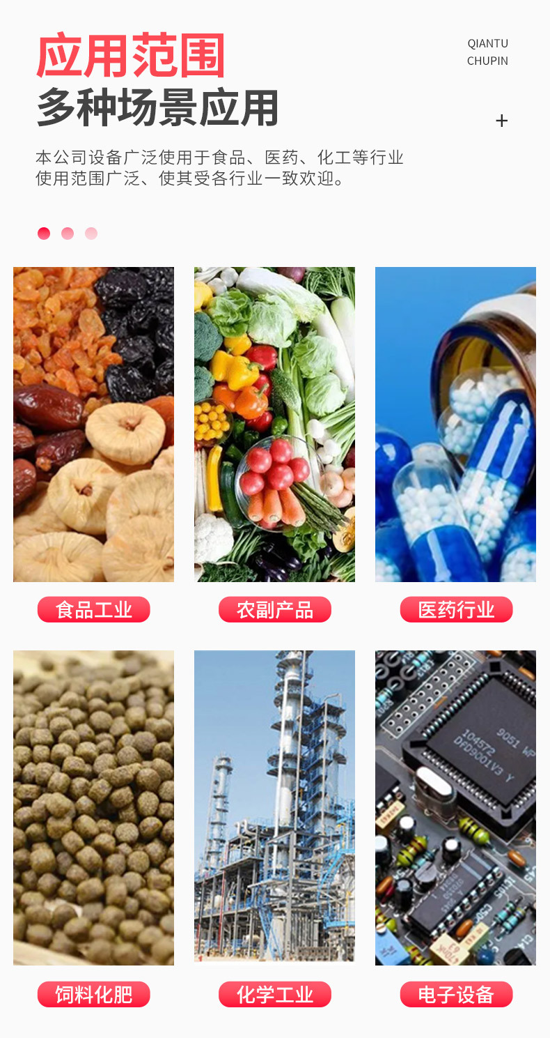 详情页_08.jpg