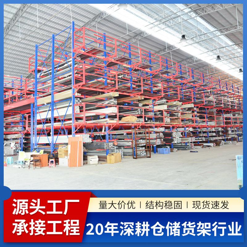Aluminum Door and Window Factory Warehouse Shelf Hairstyle Warehouse Loft Shelf Removable Stereoscopic Warehouse High Loft Shelf