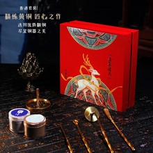 香篆套装黄铜香道套装香粉打篆制香工具檀香熏香炉家用入门香薰炉