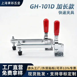 工装夹具;箱包锁;家具五金