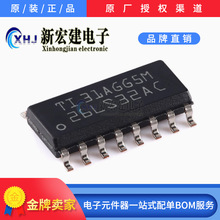 ���ITI/���݃x��   AM26LS32ACDR  �Ĳ�־�������оƬ ԭ�Sԭ��