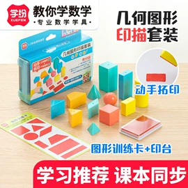 教学演示用品;铅笔;橡皮擦