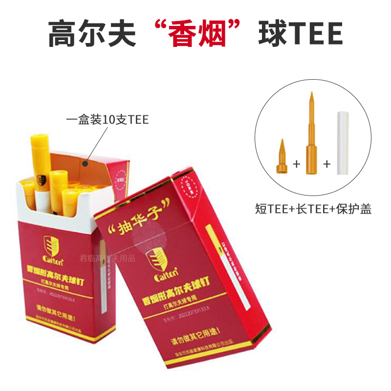 �߶����򶤿ɲ�ж�๦���ܽ���λ������Tee�߶������򶤳��̿�