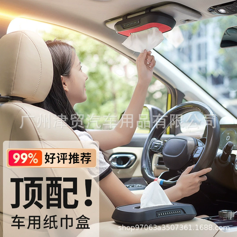 Автомобильные бумажные салфетки Приборная панель номерной знак 2-в-1 креативный автомобильный подлокотник козырек