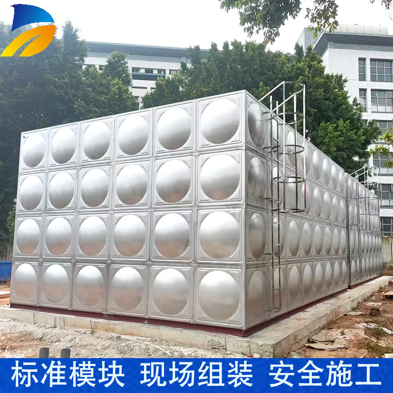 广东厂家直售304不锈钢储水箱生活水塔消防水箱智能恒压供水商用