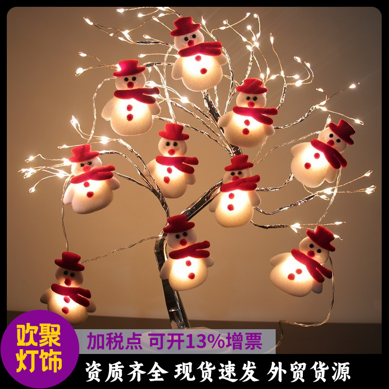 Amazon muñeco de nieve de peluche muñeco de nieve Cadena de luz LED Santa Claus cabeza ELK vacaciones luces decorativas creativas pequeñas luces de colores