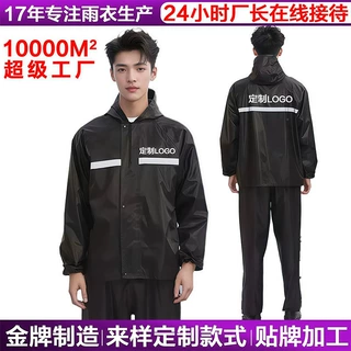 分体反光雨衣雨裤套装防暴雨骑行全身成人男外卖执勤劳保骑手雨衣