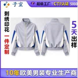 男式夹克;男式卫衣;男式T恤