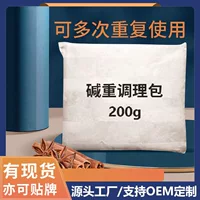 < > Салон красоты, 200 г, сумка для похудения, потливость без контроля воды, горячий компресс для похудения, уменьшение живота, порошок для липосакции традиционной китайской медицины, потеря веса