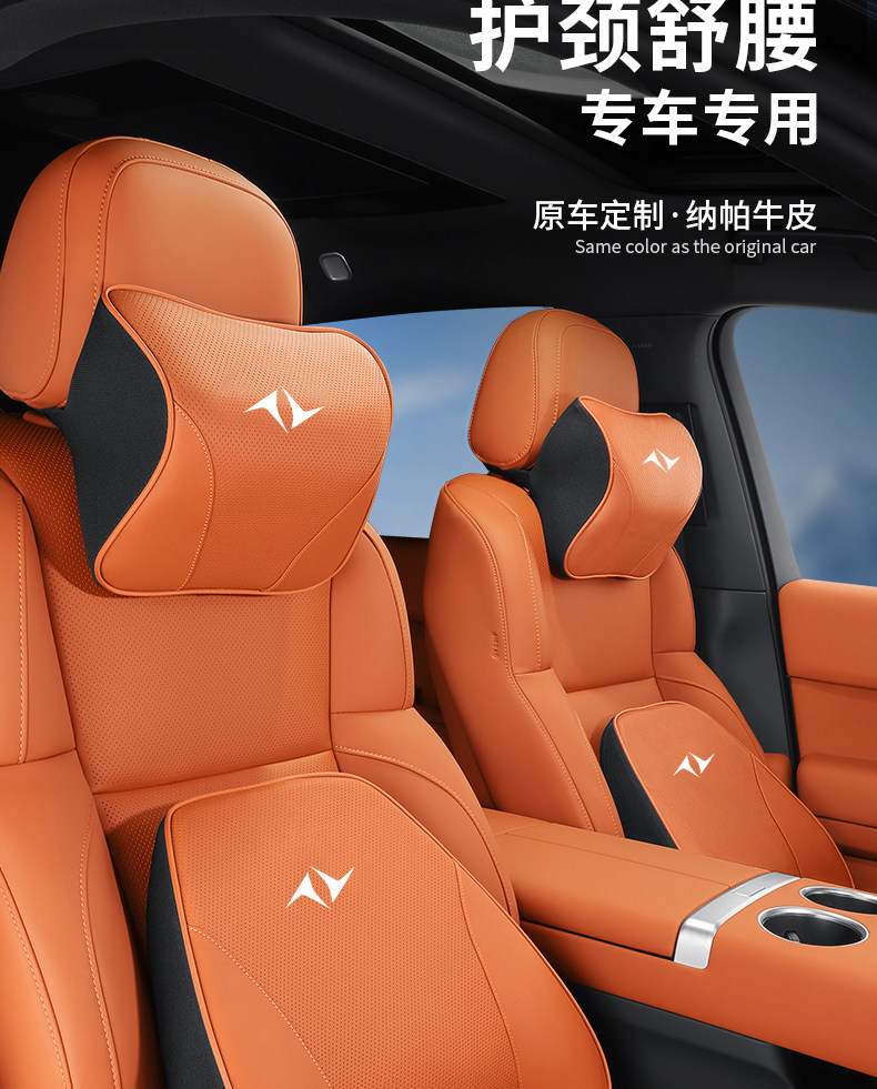 Grf Dongfeng Headrest Lumbar Support Neck Pillow Seat Memory Foam Yipai 007 008 Eπ Car Leather Breathable