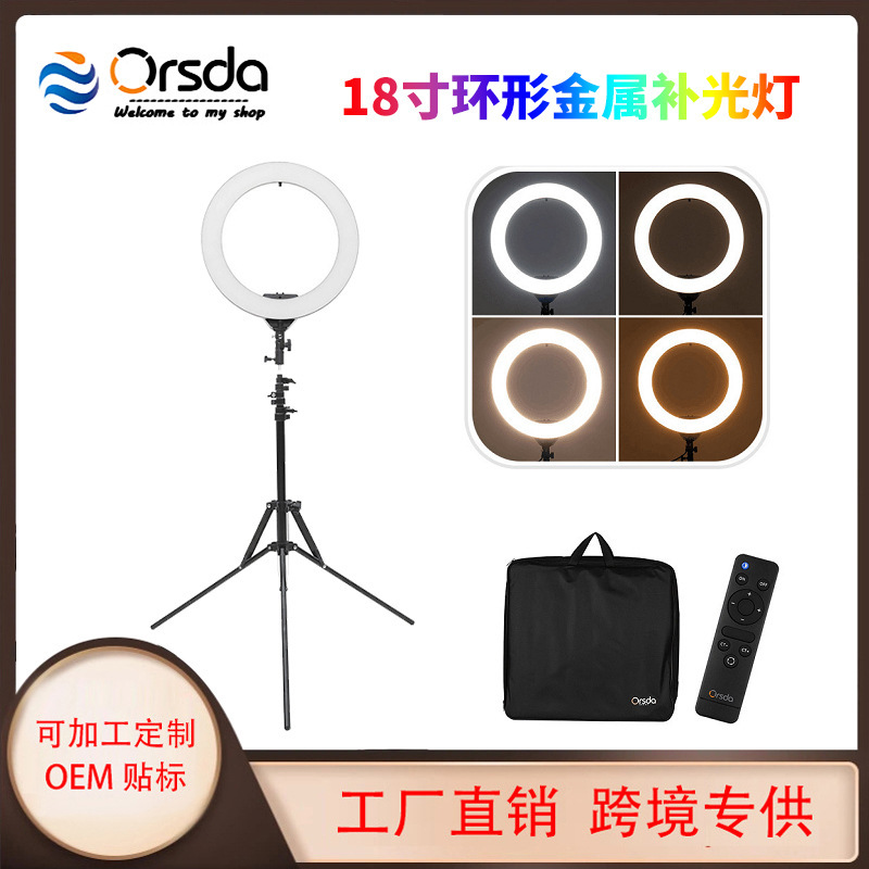 18inch Fill Light for Live Streaming, Photography, Selfie, Beauty Photography, Tiktok Food Lighting, Adjustable Brightness