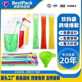 塑料食品袋;塑料自封袋;塑料服装袋