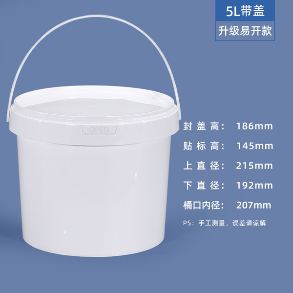 Pp food grade transparent plastic bucket jellyfish seafood snack…