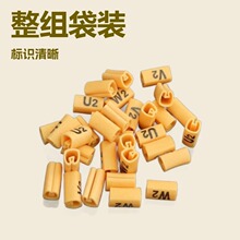 늙C̖�a��ϵ��U1/V1/W1/U2/V2/W2���M���b늾��׹ܘ��R��̖��