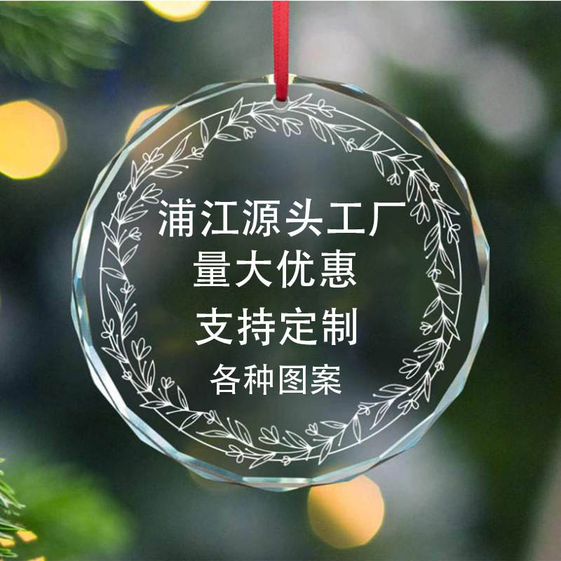 Crystal Pendant Sunflower Ornament Transparent Glass Christmas Party Hanging Decoration Cross-Border Sacred Heart-Shaped Round Christmas Tree Decoration