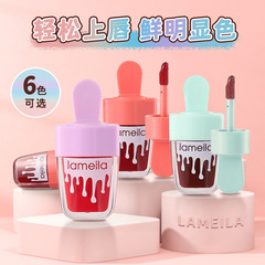 LAMEILA Lamb Snow Soft Glass Lip Glaze 1079