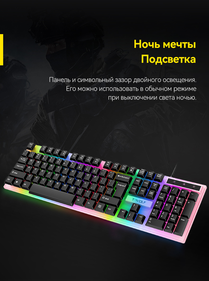 T-WOLF TF240 oyun klavyesi, mouse, kulaklık ve mouse pad seti dörtü bir arada İspanyolca versiyonu