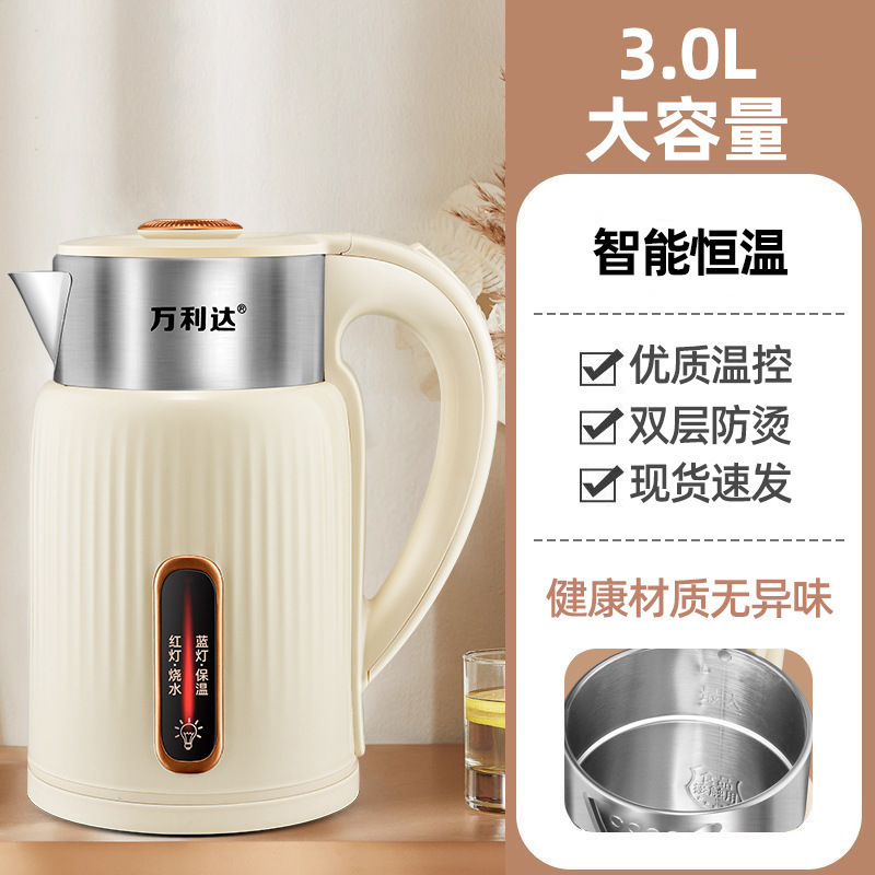 万利达电热烧水壶家用恒温不锈钢智能保温一体开水壶小型便携宿舍|undefined