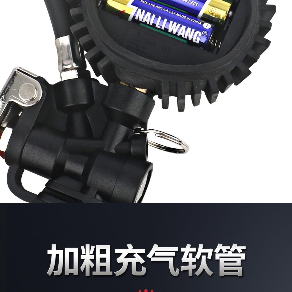 Car Tire Pressure Detection Table High-Precision Tire Pressure Gauge Inflation Gun Inflation Rod Inflation and Deflation Tire Pressure Gun