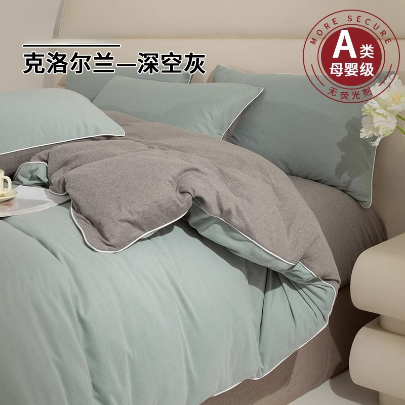 Simple doble cara cama de lana de leche cuatro piezas de lana de coral invierno grueso sábanas cálidas cubierta de franela