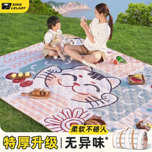 超声波野餐垫防潮垫户外露营加厚野餐布帐篷垫子野炊便携春游防水