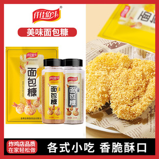 ���������250g����1kg���Sɫ��ը����ը�u�Ϲ��Ƥ�㽶����