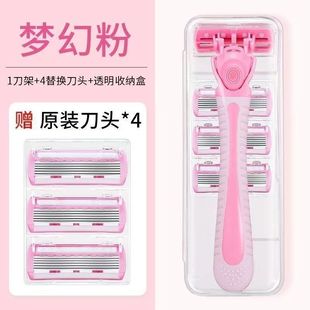 Manual Razor for Women, Specifically for Underarm Hair, Leg Hair, and Private Area Hair Removal, Pink Blade Replacement