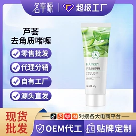 液态精华;复方精油;护手霜